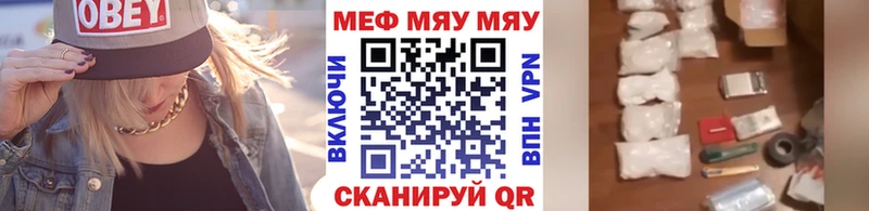 Мефедрон VHQ Лосино-Петровский