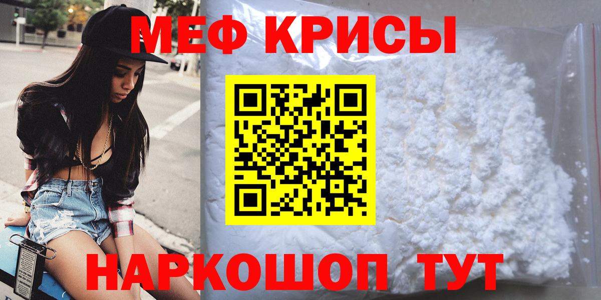Мефедрон мука Лосино-Петровский