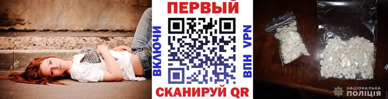 магазин продажи   Лосино-Петровский  мега онион  МЕТАМФЕТАМИН Methamphetamine 