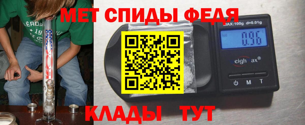 Первитин витя Лосино-Петровский