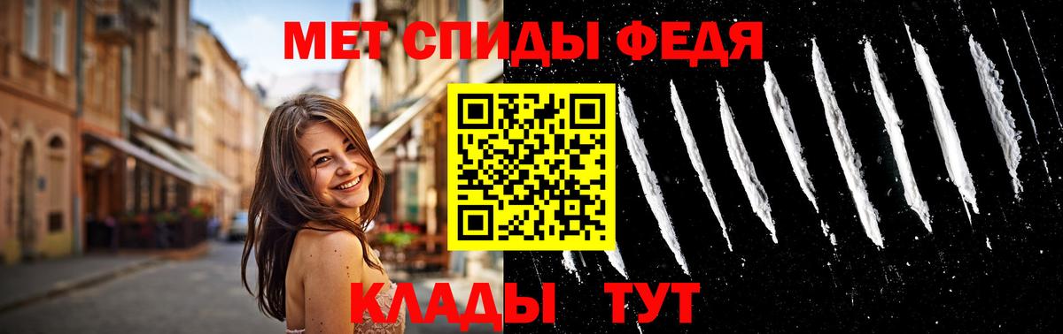 Первитин Methamphetamine  Вход с VPN  Лосино-Петровский 