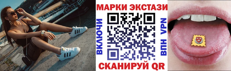 Марки 25I-NBOMe 1,8мг  Лосино-Петровский 