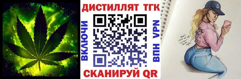 дарнет шоп  KRAKEN онион  Дистиллят ТГК THC oil  Лосино-Петровский 