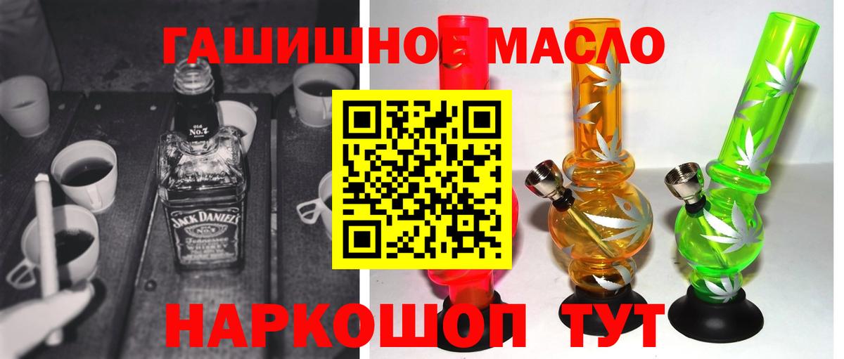 Дистиллят ТГК жижа Лосино-Петровский