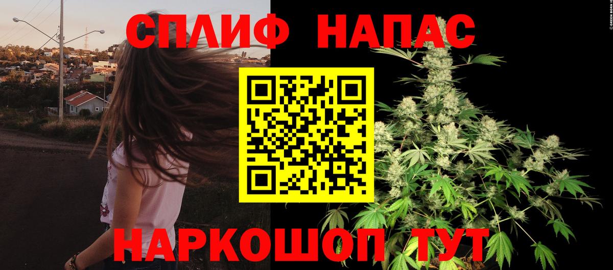 МАРИХУАНА марихуана Лосино-Петровский